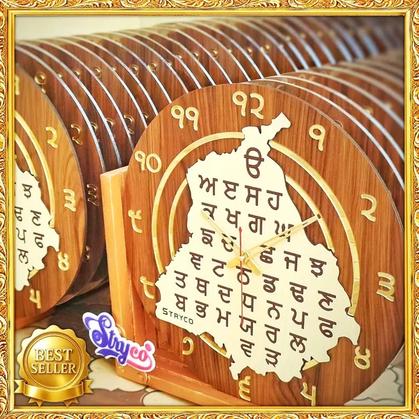 18x18_Inches_|_Gurmukhi_Punjab_Map_Wooden_Clock_|_Unique_Gift_Ideas_|_Home_And_Wall_Decor_Item_|_Gold_Edition_With_Gurmukhi_Punjabi_Digits_|_18x18_Inches_|_Golden_Brown_&_Cream