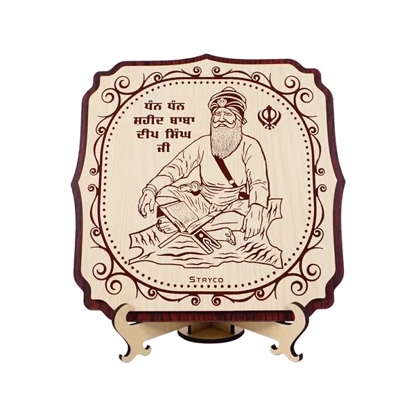 Baba_Deep_Singh_Ji_Wooden_Table_Top_Photo,_Wooden_Photo_Frame,_Sikh_Spiritual_Gift_Item,_Punjabi_Sikh_Gift_Item,_Stand_Included_,_7x7_inches