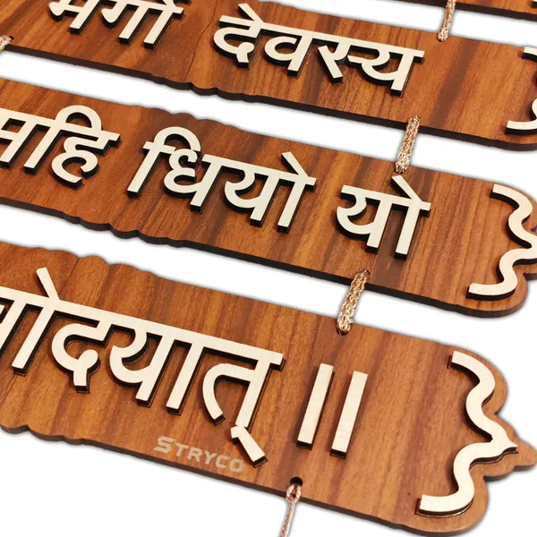 12x16.5_Inches_|_3d_Gayatri_Mantra_Wooden_Wall_Hanging_|_Multi_Part_5_Plates_Divine_Door_Hanging_|_Spiritual_Home_Decor_Accessory_|_Sacred_Vedic_Wall_Decor_|_Brown