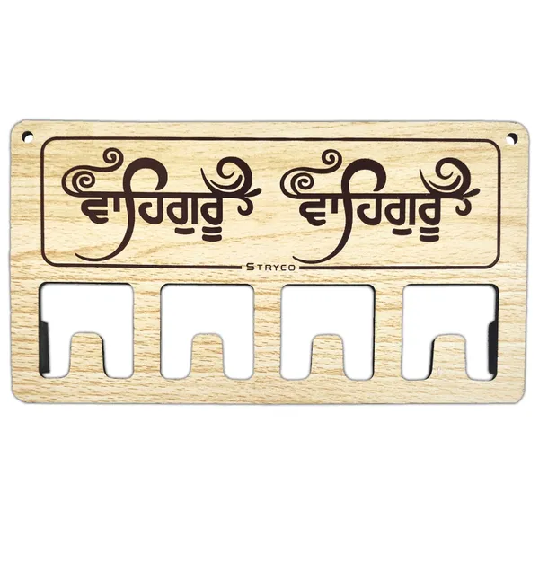 Beige_Waheguru_Waheguru_Wooden_Keychain_Holder_|_Wooden_Decorative_Accessory_|_Wooden_Keychain_Holder_|_Waheguru