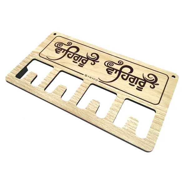 Beige_Waheguru_Waheguru_Wooden_Keychain_Holder_|_Wooden_Decorative_Accessory_|_Wooden_Keychain_Holder_|_Waheguru