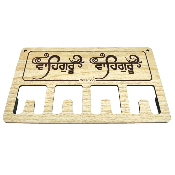 Beige_Waheguru_Waheguru_Wooden_Keychain_Holder_|_Wooden_Decorative_Accessory_|_Wooden_Keychain_Holder_|_Waheguru