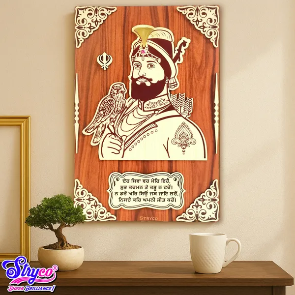 12x18_Inches_|_3-D_Guru_Gobind_Singh_Ji_Wall_Hanging_|_Wooden_Wall_Art_|_Sikh_Wall_Decor_Item_|_Spiritual_Decor_|_Unique_Gift_Ideas_|_Brown