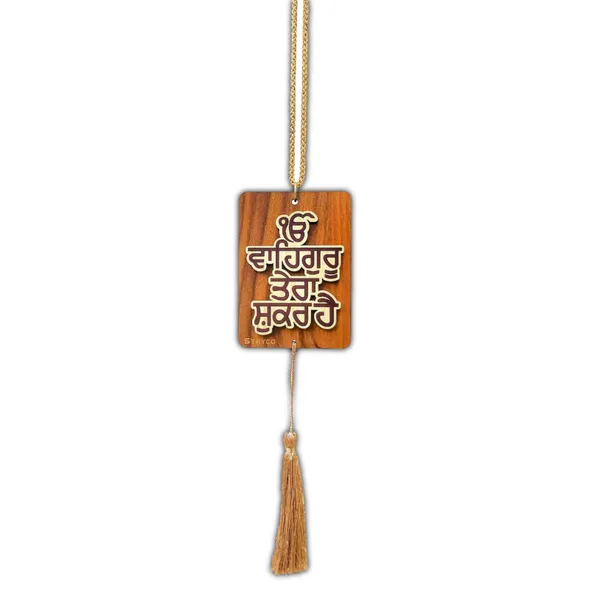 Brown_3.75x2.75_Inches_3D_Waheguru_Tera_Shukar_Hai_|_Punjabi_Car_Rear_View_Mirror_Hanging_|_Dual-Sided_Car_Decor_Accessory_|_Spiritual_Gift_Item_|_Wooden_Sikh_Car_Hanging_Ornament