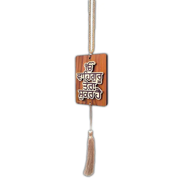 Brown_3.75x2.75_Inches_3D_Waheguru_Tera_Shukar_Hai_|_Punjabi_Car_Rear_View_Mirror_Hanging_|_Dual-Sided_Car_Decor_Accessory_|_Spiritual_Gift_Item_|_Wooden_Sikh_Car_Hanging_Ornament