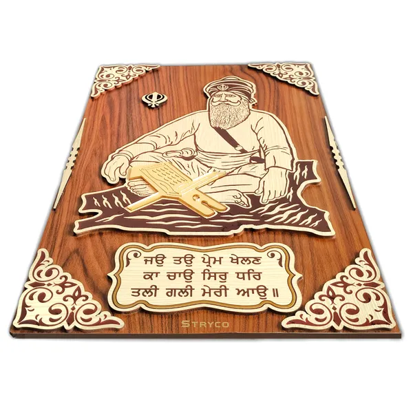 12x18_Inches_|_3-D_Baba_Deep_Singh_Ji_Wooden_Wall_Hanging_|_Wooden_Wall_Art_|_Sikh_Wall_Decor_Item_|_Spiritual_Decor_|_Unique_Gift_Ideas_|_Brown