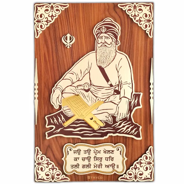 12x18_Inches_|_3-D_Baba_Deep_Singh_Ji_Wooden_Wall_Hanging_|_Wooden_Wall_Art_|_Sikh_Wall_Decor_Item_|_Spiritual_Decor_|_Unique_Gift_Ideas_|_Brown