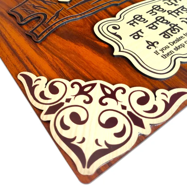 16x24_Inches_|_3-D_Baba_Deep_Singh_Ji_Wooden_Wall_Hanging_|_Wooden_Wall_Art_|_Sikh_Wall_Decor_Item_|_Spiritual_Decor_|_Unique_Gift_Ideas_|_Brown