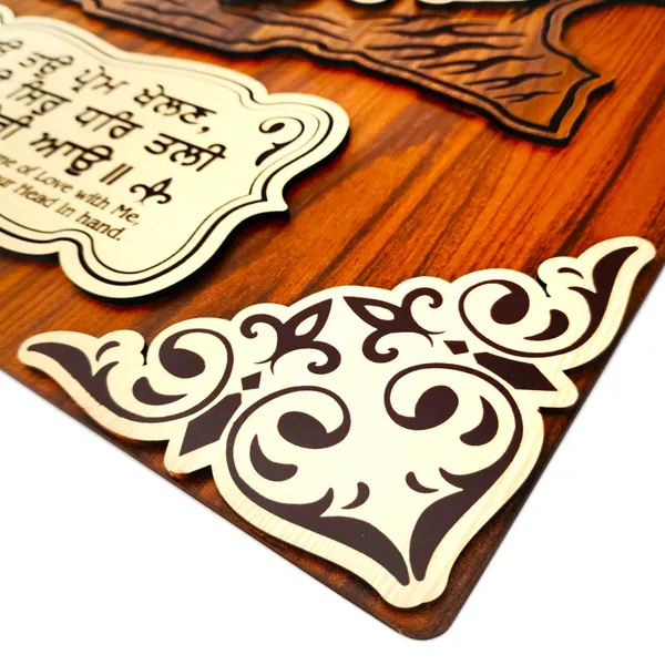 16x24_Inches_|_3-D_Baba_Deep_Singh_Ji_Wooden_Wall_Hanging_|_Wooden_Wall_Art_|_Sikh_Wall_Decor_Item_|_Spiritual_Decor_|_Unique_Gift_Ideas_|_Brown