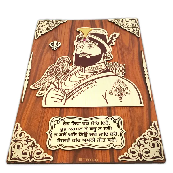 12x18_Inches_|_3-D_Guru_Gobind_Singh_Ji_Wall_Hanging_|_Wooden_Wall_Art_|_Sikh_Wall_Decor_Item_|_Spiritual_Decor_|_Unique_Gift_Ideas_|_Brown