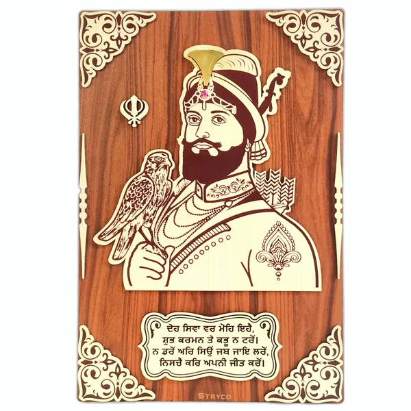 12x18_Inches_|_3-D_Guru_Gobind_Singh_Ji_Wall_Hanging_|_Wooden_Wall_Art_|_Sikh_Wall_Decor_Item_|_Spiritual_Decor_|_Unique_Gift_Ideas_|_Brown