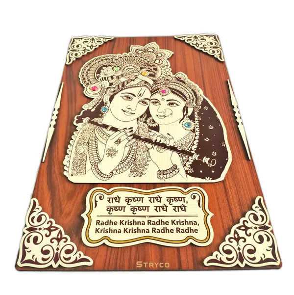 12x18_Inches_|_3-D_Radha_Krishna_Wooden_Wall_Hanging_|_Wooden_Wall_Art_|_Spiritual_Decor_Item_|_Unique_Gift_Ideas_|_Brown