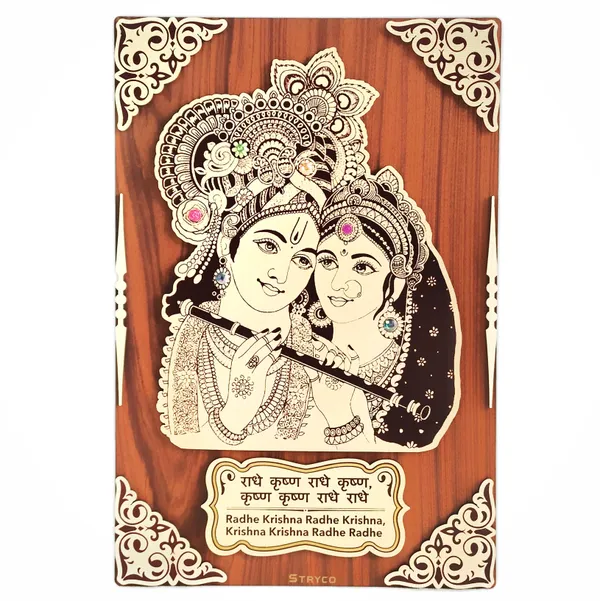 12x18_Inches_|_3-D_Radha_Krishna_Wooden_Wall_Hanging_|_Wooden_Wall_Art_|_Spiritual_Decor_Item_|_Unique_Gift_Ideas_|_Brown