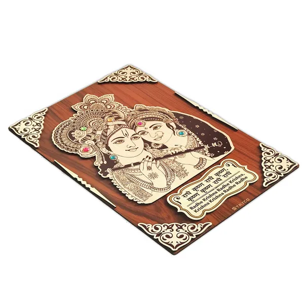 12x18_Inches_|_3-D_Radha_Krishna_Wooden_Wall_Hanging_|_Wooden_Wall_Art_|_Spiritual_Decor_Item_|_Unique_Gift_Ideas_|_Brown