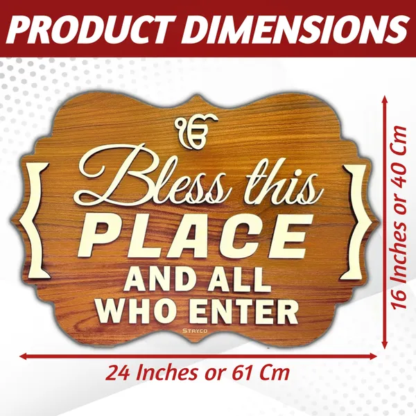 16X24_Inches_|_Bless_This_Place_|_Wall_Hanging__3D_Indoor_Wooden_Plaque_|_Home_Decor_Wall_Art_For_House,_Cafe,_Shops,_Home_Entrance_|_Ik_Onkar_|_Door_Hanging_Decor_|_Brown