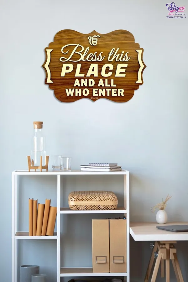 16X24_Inches_|_Bless_This_Place_|_Wall_Hanging__3D_Indoor_Wooden_Plaque_|_Home_Decor_Wall_Art_For_House,_Cafe,_Shops,_Home_Entrance_|_Ik_Onkar_|_Door_Hanging_Decor_|_Brown