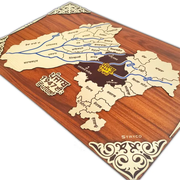 16x24_Inches_|_Premium_Old_Punjab_Map_(before_1947)_Wall_Hanging_|_3D_Punjabi_Wooden_Wall_Art_|_Home_Art_Decor_Photo_Frame_For_House_Decoration,Shops,Offices_|_Panjab_Wooden_Poster_|_Brown