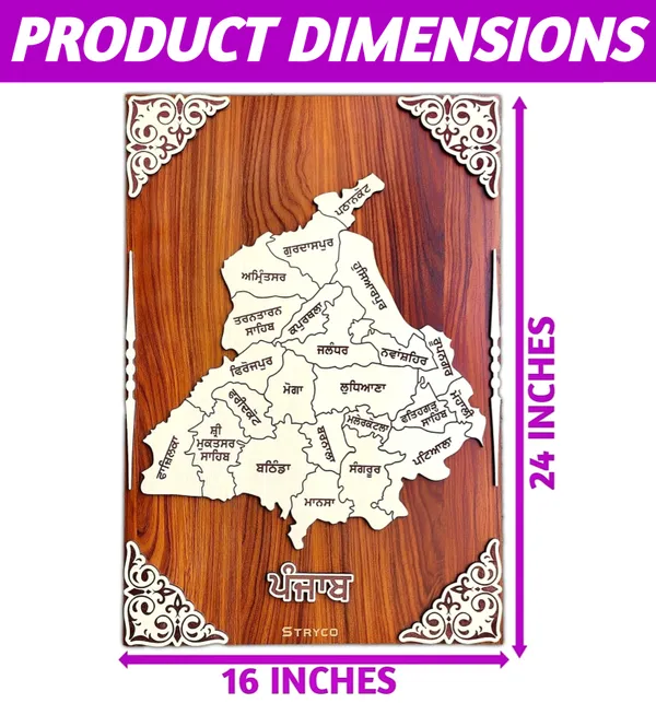 16x24_inches_|_Punjab_Map_Wall_Hanging__3D_Punjabi_Wooden_Wall_Art__Home_Art_Decor_Photo_Frame_For_House_Decoration,Shops,Offices__Panjab_Wooden_Poster_|_Brown