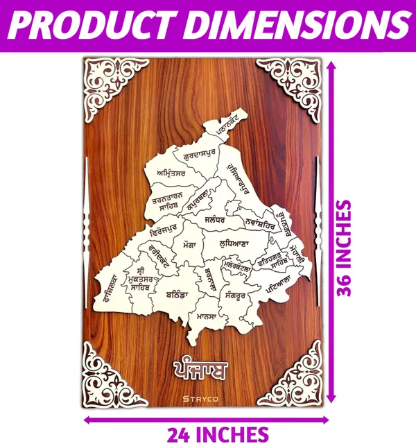 24x36_inches_|_Brown_Punjab_Map_Wall_Hanging_|_3D_Punjabi_Wooden_Wall_Art_|_Home_Art_Decor_Photo_Frame_For_House_Decoration,_Shops,_Offices_|_Panjab_Wooden_Poster_|_Brown