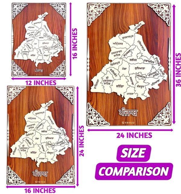 24x36_inches_|_Brown_Punjab_Map_Wall_Hanging_|_3D_Punjabi_Wooden_Wall_Art_|_Home_Art_Decor_Photo_Frame_For_House_Decoration,_Shops,_Offices_|_Panjab_Wooden_Poster_|_Brown