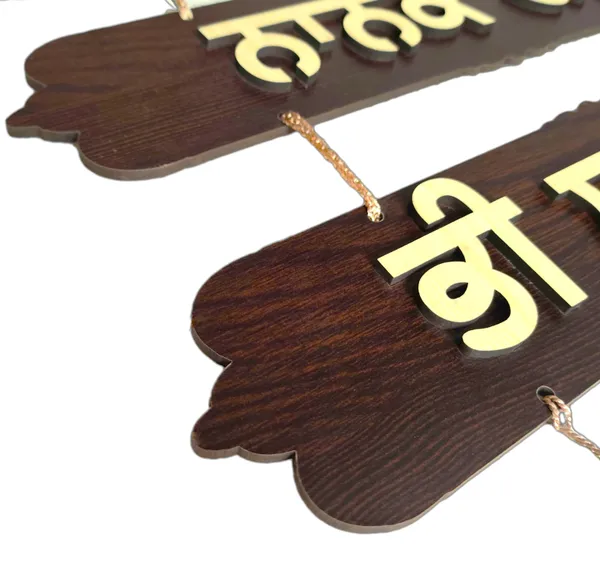 12x48_Inches_|_Sikh_Mool_Mantra_Wooden_Wall_Hanging_|_Ik_Onkar_12_Plates_Door_Hanging_|_Sikh_Spiritual_Home_Interior_Decor_Accessory_|_Waheguru_Wall_Decor_|_Brown_