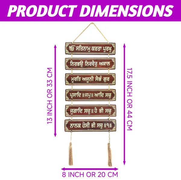 8x20_Inches_|_Sikh_Mool_Mantra_Wooden_Wall_Hanging_|_Multi_Part_6_Plates_Door_Hanging_|_Sikh_Spiritual_Home_Decor_Accessory_|_Waheguru__Ik_Onkar_Wall_Decor_|_Gift_Item_|__Redwood