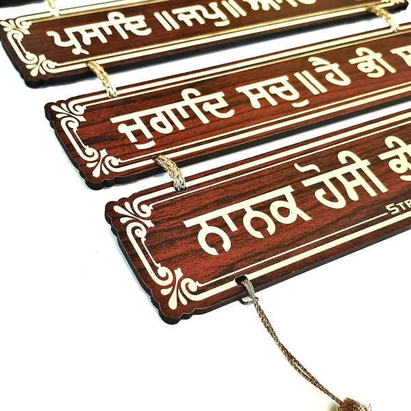 8x20_Inches_|_Sikh_Mool_Mantra_Wooden_Wall_Hanging_|_Multi_Part_6_Plates_Door_Hanging_|_Sikh_Spiritual_Home_Decor_Accessory_|_Waheguru__Ik_Onkar_Wall_Decor_|_Gift_Item_|__Redwood