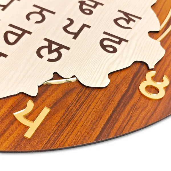 24x24_Inches_|_Punjab_Map_Wooden_Clock_|_Gurumukhi_|_Premium_Punjabi_Wall_Art_|_Home_And_Wall_Decor_Item_|_Silent_Sweep_Machine_|_Gurmukhi_Punjabi_Digits_Timepiece_|_Brown_&_Cream