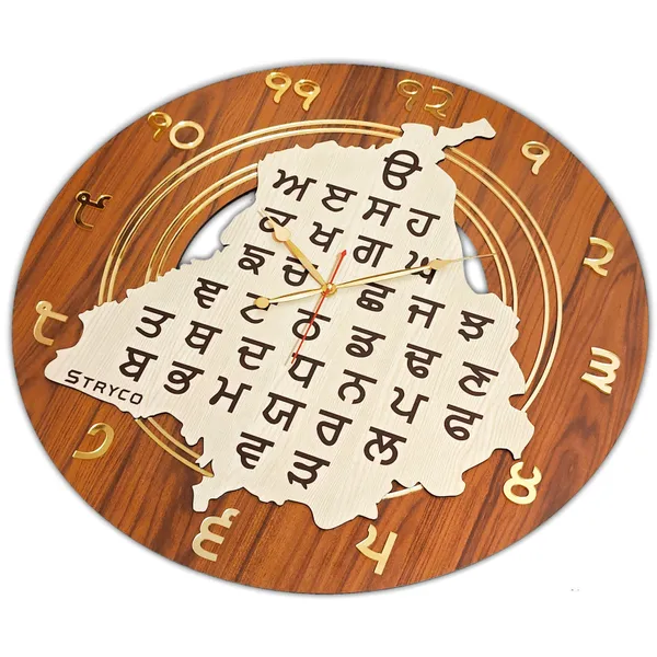 24x24_Inches_|_Punjab_Map_Wooden_Clock_|_Gurumukhi_|_Premium_Punjabi_Wall_Art_|_Home_And_Wall_Decor_Item_|_Silent_Sweep_Machine_|_Gurmukhi_Punjabi_Digits_Timepiece_|_Brown_&_Cream