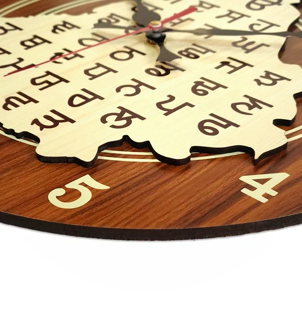 12x12_Inches_|_Gurmukhi_Punjab_Map_Wooden_Clock_|_Unique_Gift_Ideas_|_Home_And_Wall_Decor_Item_with__English_Digits_|_Brown