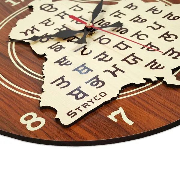12x12_Inches_|_Gurmukhi_Punjab_Map_Wooden_Clock_|_Unique_Gift_Ideas_|_Home_And_Wall_Decor_Item_with__English_Digits_|_Brown