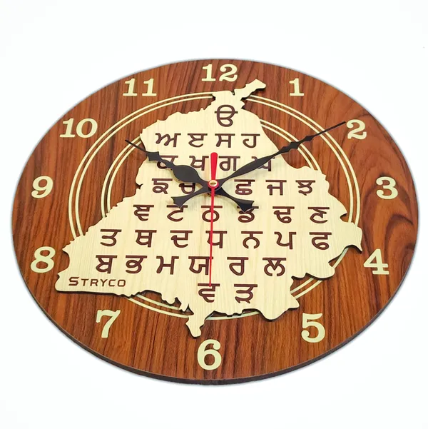 12x12_Inches_|_Gurmukhi_Punjab_Map_Wooden_Clock_|_Unique_Gift_Ideas_|_Home_And_Wall_Decor_Item_with__English_Digits_|_Brown