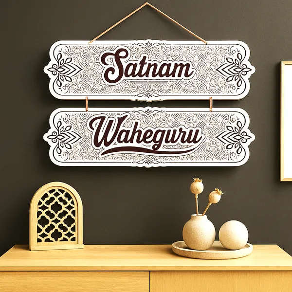 12x14_Inches_|_Sat_Nam_Waheguru_Wall_Hanging_|_2_Part_Wooden_Door_Hanging_|_Wall_Decor_Acessory_|_Waheguru_|_Ik_Onkar_|_Wall_&_Home_Decor_|_Punjabi_Gift_Item_|_Sikh_Gifts_|_Signage_|_Beige