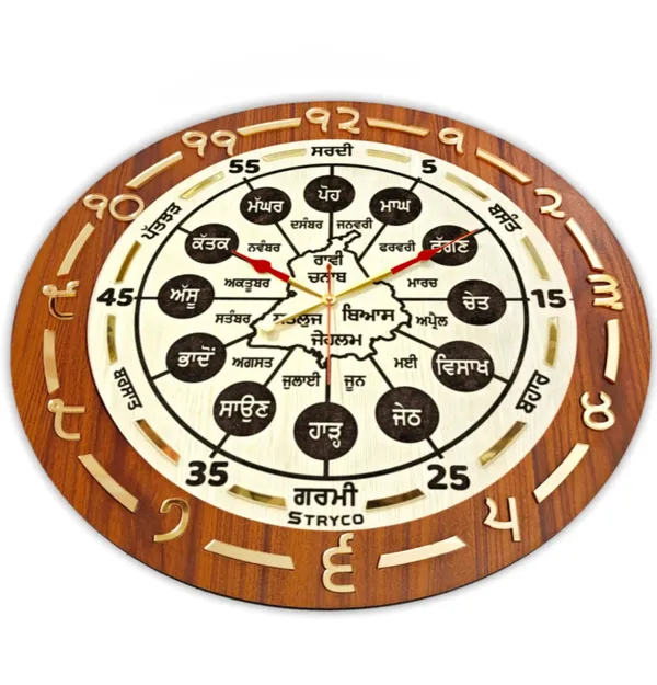 24x24_Inches_|__Punjabi_Seasons_and_Months_Gurmukhi_Wooden_Clock_with_Golden_Details_|_Home_Decor_Ideas_|_Punjabi_Unique_Gift_Item_|_Gurumukhi_Digits_Clock_|_Home_and_Office_Decor_|_24x24_Inches