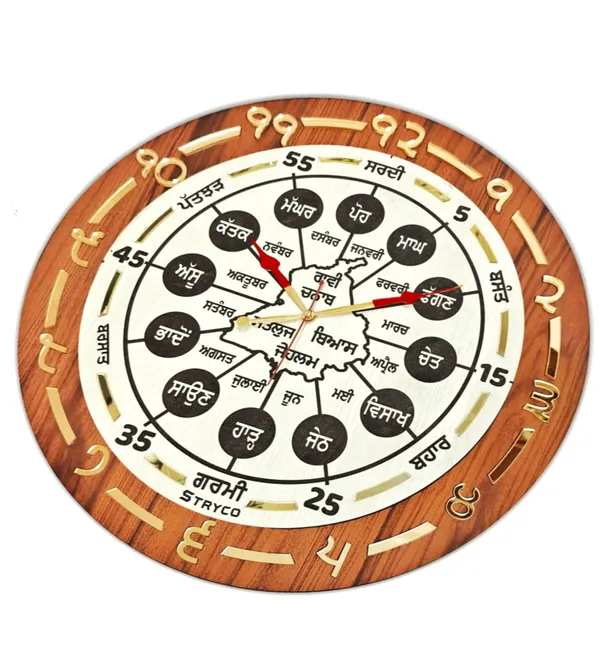 24x24_Inches_|__Punjabi_Seasons_and_Months_Gurmukhi_Wooden_Clock_with_Golden_Details_|_Home_Decor_Ideas_|_Punjabi_Unique_Gift_Item_|_Gurumukhi_Digits_Clock_|_Home_and_Office_Decor_|_24x24_Inches