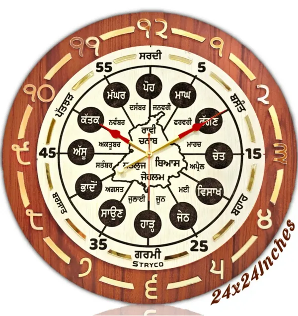 24x24_Inches_|__Punjabi_Seasons_and_Months_Gurmukhi_Wooden_Clock_with_Golden_Details_|_Home_Decor_Ideas_|_Punjabi_Unique_Gift_Item_|_Gurumukhi_Digits_Clock_|_Home_and_Office_Decor_|_24x24_Inches