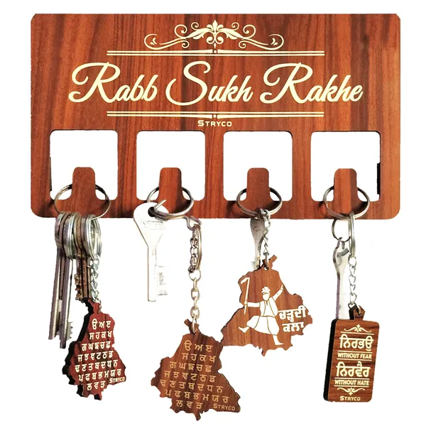 Brown_Rabb_Sukh_Rakhe_Wooden_Keychain_Holder_|_Wooden_Decorative_Accessory_|_Wooden_Keychain_Holder_|_Rabb_Sukh_Rakhe