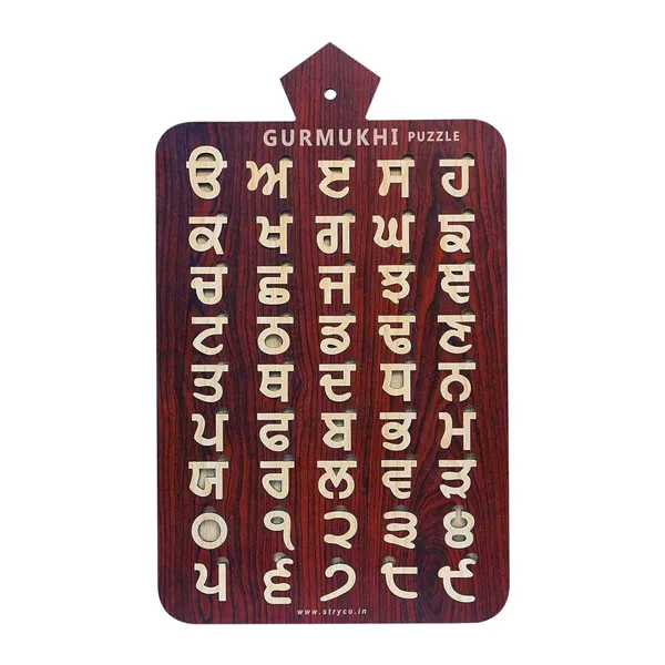 Gurmukhi_Punjabi_Educational_Wooden_Puzzle_for_Kids__35_Alphabets_&_10_Gurmukhi_Numbers__Sikh_Games_&_Toys__12X18_Inches__Rose_Edition