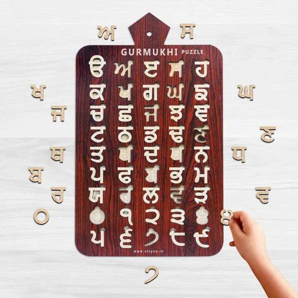 Gurmukhi_Punjabi_Educational_Wooden_Puzzle_for_Kids__35_Alphabets_&_10_Gurmukhi_Numbers__Sikh_Games_&_Toys__12X18_Inches__Rose_Edition