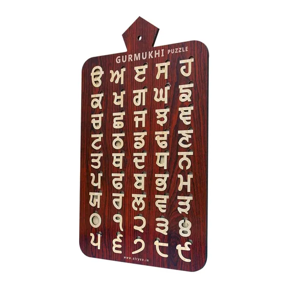 Gurmukhi_Punjabi_Educational_Wooden_Puzzle_for_Kids__35_Alphabets_&_10_Gurmukhi_Numbers__Sikh_Games_&_Toys__12X18_Inches__Rose_Edition