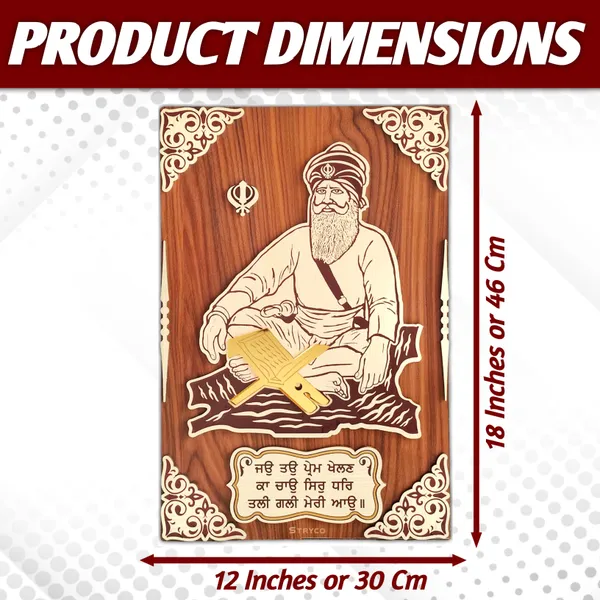 12x18_Inches_|_3-D_Baba_Deep_Singh_Ji_Wooden_Wall_Hanging_|_Wooden_Wall_Art_|_Sikh_Wall_Decor_Item_|_Spiritual_Decor_|_Unique_Gift_Ideas_|_Brown