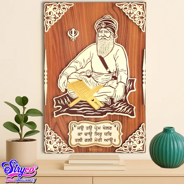 12x18_Inches_|_3-D_Baba_Deep_Singh_Ji_Wooden_Wall_Hanging_|_Wooden_Wall_Art_|_Sikh_Wall_Decor_Item_|_Spiritual_Decor_|_Unique_Gift_Ideas_|_Brown