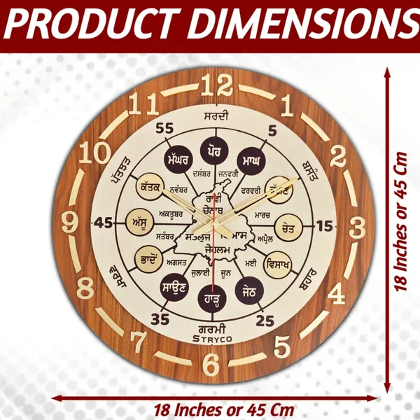 Golden_Brown_Punjabi_Seasons_and_Months_Premium_Edition_Gurmukhi_Wooden_Clock_with_Golden_Details_|_Home_Decor_Ideas_|_English_Digits_Clock_|_Home_and_Office_Decor_|_18x18_Inches