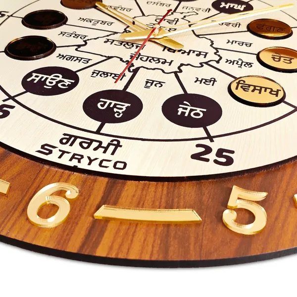 Golden_Brown_Punjabi_Seasons_and_Months_Premium_Edition_Gurmukhi_Wooden_Clock_with_Golden_Details_|_Home_Decor_Ideas_|_English_Digits_Clock_|_Home_and_Office_Decor_|_18x18_Inches