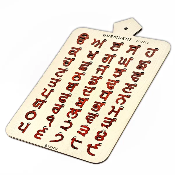 Gurmukhi_Punjabi_Educational_Wooden_Puzzle_for_Kids_|_35_Alphabets_&_10_Gurmukhi_Numbers_|_Sikh_Games_&_Toys_|_12X18_Inches_|_Beachwood_Edition