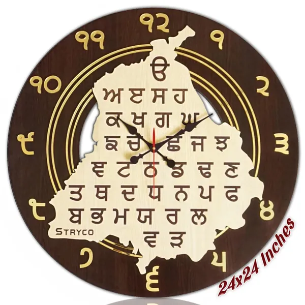 24x24_Inches_|_Gurumukhi_Lipi_Punjab_Map_Wooden_Clock_|_Home_And_Wall_Decor_Item_|_Silent_Sweep_Machine_|_Midnight_Edition_with_Gurmukhi_Punjabi_Digits_Timepiece_|_Dark_Coffee_Brown_&_Cream
