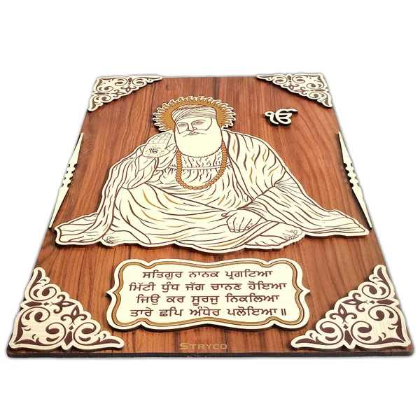 12x18_Inches_|_3-D_Guru_Nanak_Dev_Ji_Wall_Hanging_|_Wooden_Wall_Art_|_Sikh_Wall_Decor_Item_|_Spiritual_Decor_|_Unique_Gift_Ideas_|_Brown