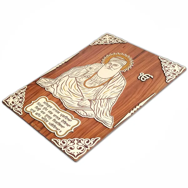 12x18_Inches_|_3-D_Guru_Nanak_Dev_Ji_Wall_Hanging_|_Wooden_Wall_Art_|_Sikh_Wall_Decor_Item_|_Spiritual_Decor_|_Unique_Gift_Ideas_|_Brown