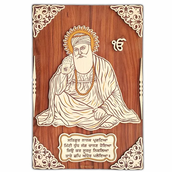 12x18_Inches_|_3-D_Guru_Nanak_Dev_Ji_Wall_Hanging_|_Wooden_Wall_Art_|_Sikh_Wall_Decor_Item_|_Spiritual_Decor_|_Unique_Gift_Ideas_|_Brown