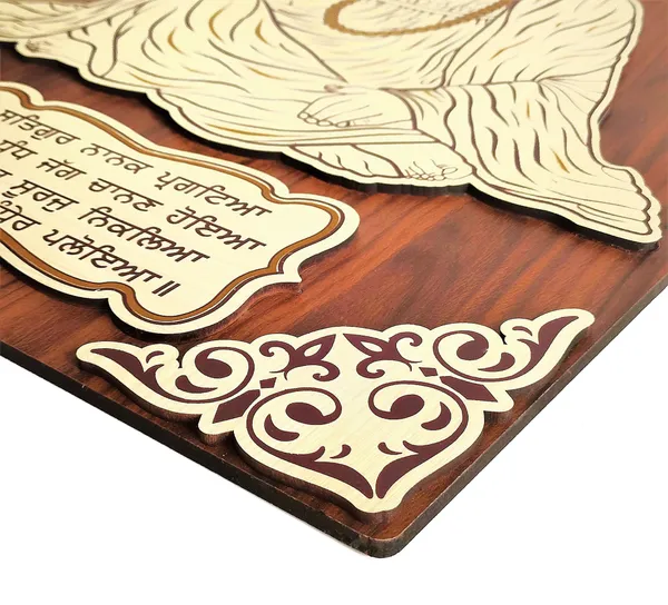 12x18_Inches_|_3-D_Guru_Nanak_Dev_Ji_Wall_Hanging_|_Wooden_Wall_Art_|_Sikh_Wall_Decor_Item_|_Spiritual_Decor_|_Unique_Gift_Ideas_|_Brown